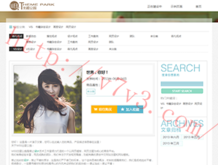 7777788888管家婆老家凤凰网